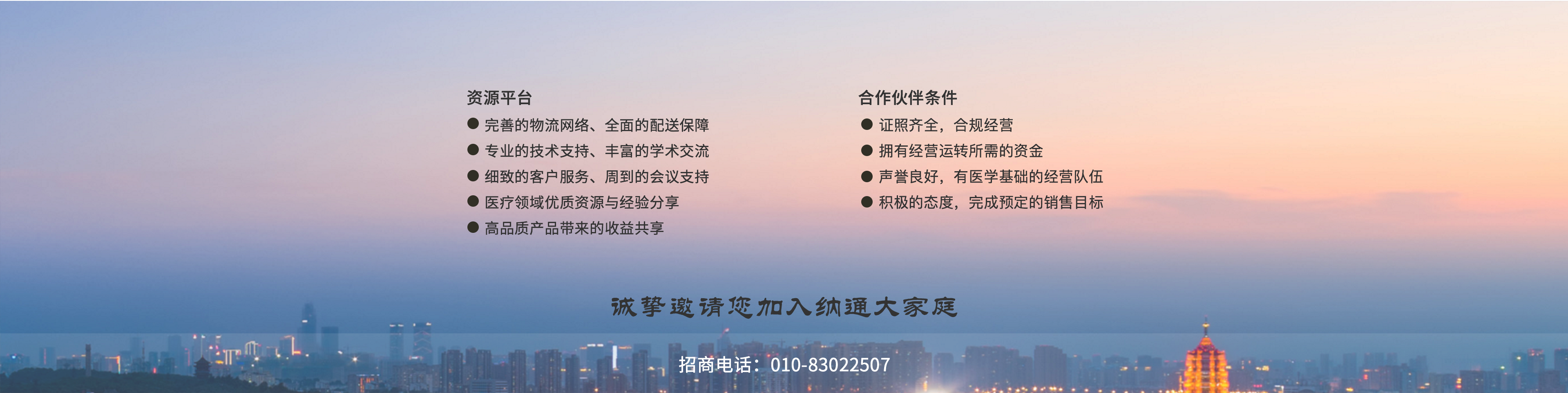 不朽情缘mg(中国)官方网站